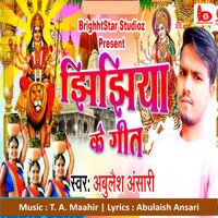 Jhijhiya Geet - Abulaish Ansari & T. A. Maahir