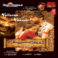 Nenjey - Hariharan