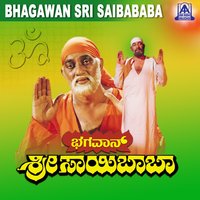 Yaarige Jaya - S. P. Balasubramanyam & Vani Jayaram