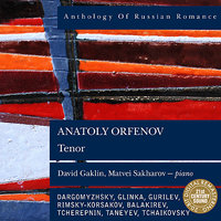 K Molly (To Molly) - Anatoly Orfenov & David Gaklin & Михаил Иванович Глинка