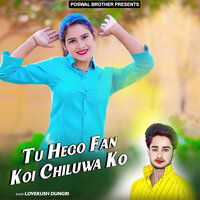 Bua Bhatiji Dekhe Cartoon Tv Me - Lovekush Dungri