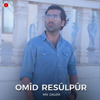 Mn Dalem - Omîd Resûlpûr