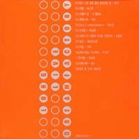 나의 옛 친구 - Lee Seung Hwan