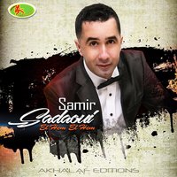 Ruh Ken - Samir Sadaoui