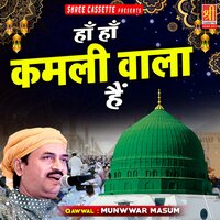 Khwaja Piyan Apne Rang Me - Munwwar & Masum