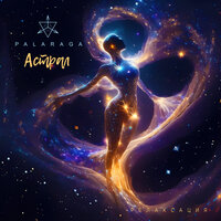 Астрал - Palaraga