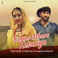 Banno Mharo Kesariyo - kapil Jangir & Anupriya Lakhawat & Roje Khan