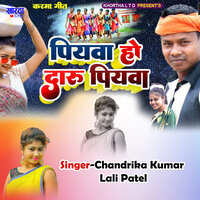 Piyawa Ho Daru Piyawa - Chandrika Kumar & Lali Patel
