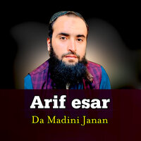 Ta Khu Za Krama Bemara - Arif esar