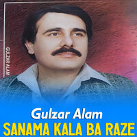 Zamong Pa Kali Ke Ye Kor De - Gulzar Alam