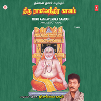 Poojyaya Raghavendraya - G. Nageswara Rao Naidu