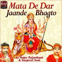 Jotan Teriyan Sachiyan - Major Rajasthani & Surpreet Soni