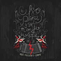 Reina de cumbias - Celso Piña