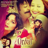 Laila Da Khpal Khais - Zaman Zaheer & Ayaan Khan & Zaman Zaheer, Ayaan Khan