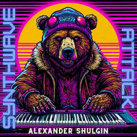 Back to the Future - Alexander Shulgin