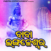 Baba Langaleswara - Sricharan Mohanty & Archana Padhi