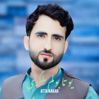 یو تا بولم ملگری - Atta Kakar