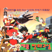 Run, Ddobo - GAP Chorus Group