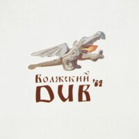 Лён - Маримьяна