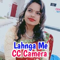Lahnga Me CC Camera - Kamal Raj Sandilya & Tara Dewangan