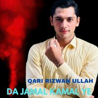 Da Jamal Kamal Ye - Qari Rizwan Ullah & Sadam Khan