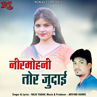 Neermohni Tor Judai - Raju Yadav