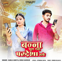 Banna Bhul Gaya Pardesha Jake - bablu ankiya & Sonu Kanwar