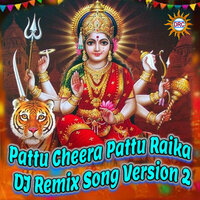 Pattu Cheera Pattu Raika - Peddapuli Eshwar