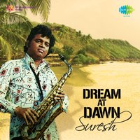 Gayeja Geet Milan Ke - Suresh