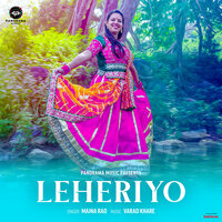 Leheriyo - Maina Rao