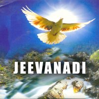 Vinare Vinare - Murlidhar