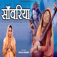 Saawariya Teri Yaad Satave Hai Deewani Meera Bhul Na Pawe Hai - pooja sharma