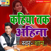 Kahiya Tak Ahina - Shan