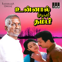 Maanida Sevai - K. J. Yesudas