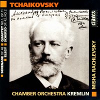 String Quartet No. 1 In D Major, Op. 11: Scherzo: Allegro non tanto - Chamber Orchestra Kremlin