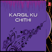 Chithi Re Darada Priya - Subash & Badal