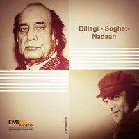 Chahrti Nadiyan (From "Dillagi") - Mehdi Hassan