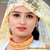 Bhulo mope na jaro - Pramod Singhal