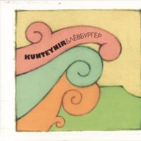 Гномы - Kunteynir