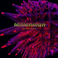 Millennium - Павел Логинов