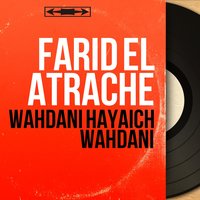 Ghali Ya Bouy - Farid Al-Atrash