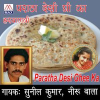Ya Faishon - Sunil Kumar, Neeru Bala & Sunil Kumar & Neeru Bala