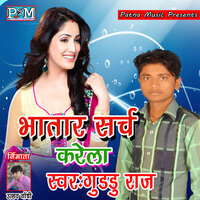 Bhatar Marela - Guddu Raja