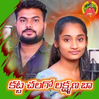 Katta Chalago Lakshmana Ba - Devender MM