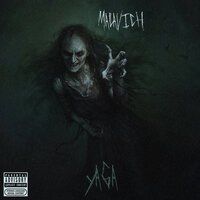 Want Some - Malavich