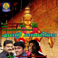 Pambatheerath - Vijay Yesudas
