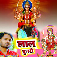 Lal Chunari - Rajesh Mastana