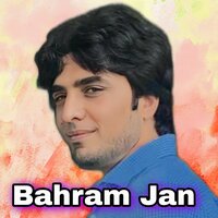 Ya Qurbaan Tapay - Bahram Jan