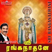 Sri Hari Govindham - Unni Menon