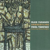 O-Le-O - Oleg Yudanov